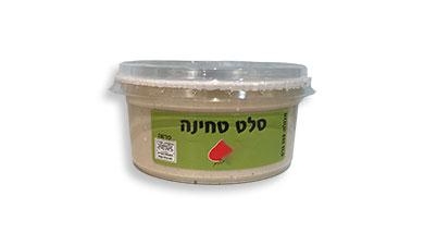 סלט טחינה 250 גרם פיקניק