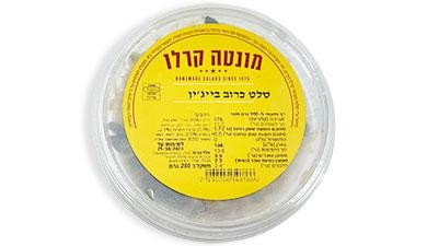 סלט כרוב בייג'ין 250 גרם מונטה קרלו
