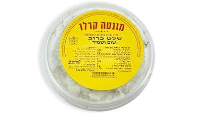 סלט כרוב שום ושמיר 250 גרם מונטה קרלו