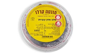 סלט סלק קוביות 250 גרם מונטה קרלו