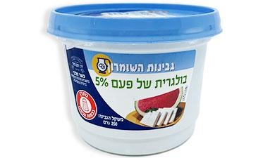 גבינה בולגרית של פעם 5%  250 גרם גבינות השומרון