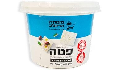 גבינה בסגנון פטה 250 גרם מוטק'ה החולב
