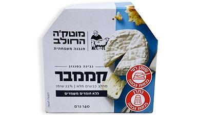 גבינה בסגנון קממבר מוטק'ה החולב 140 גרם