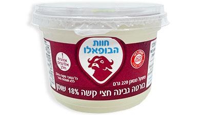 גבינת בורטה בופאלו 200 גרם חוות הבופאלו