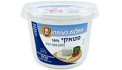 גבינת פטאקי 16% 250 גרם גבינות השומרון