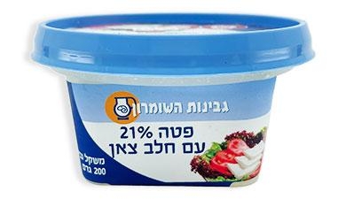גבינת פטה צאן 21% 200 גרם גבינות השומרון