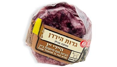 גבינת תום מיושנת ביין 160 גרם גדות הירדן