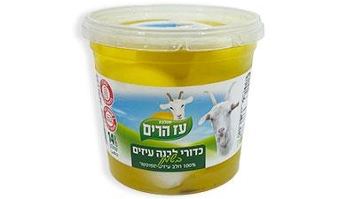 כדורי גבינת לאבנה עיזים 380 גרם מחלבת עז הרים