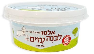 לבנה עיזים 9% 250 גרם אלטו