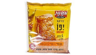 בורקס יפו תפוח אדמה מעדנות 600 גרם